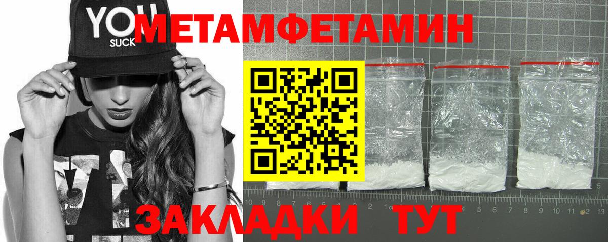Amphetamine Розовый Армавир