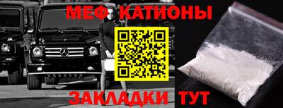 шишки Будённовск