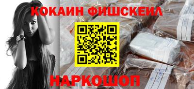 наркотики Бузулук