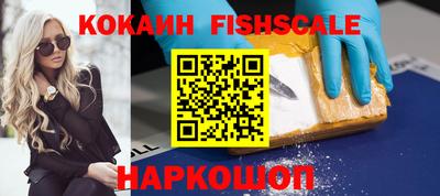 наркотики Бузулук
