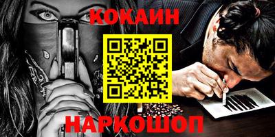 шишки Будённовск