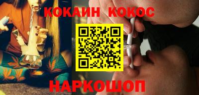 наркотики Бузулук