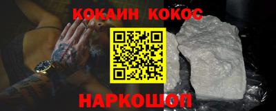 шишки Будённовск