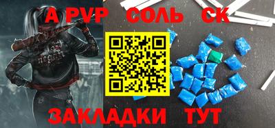 гашик Бугуруслан