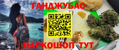 наркотики Бузулук