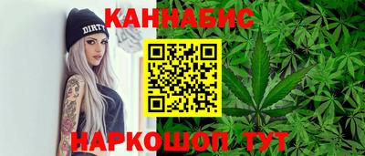 бутик Краснодар