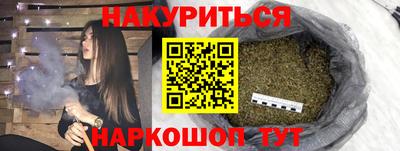 наркотики Бузулук