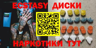наркотики Бузулук