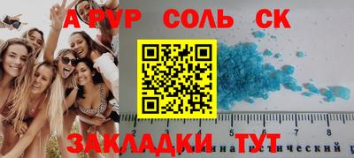 наркотики Бузулук