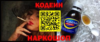 наркотики Бузулук