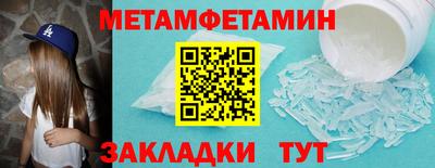 гашик Бугуруслан