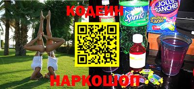 шишки Будённовск