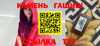 гидропоника Краснокаменск