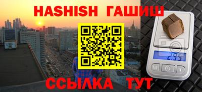 шишки Будённовск