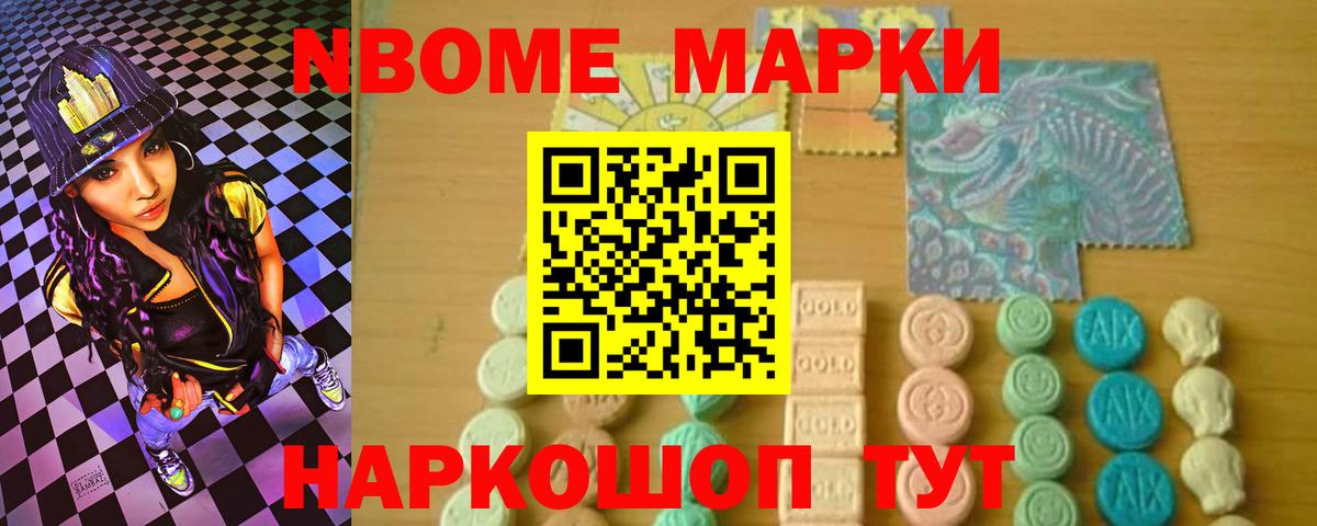 ЛСД экстази кислота Армавир