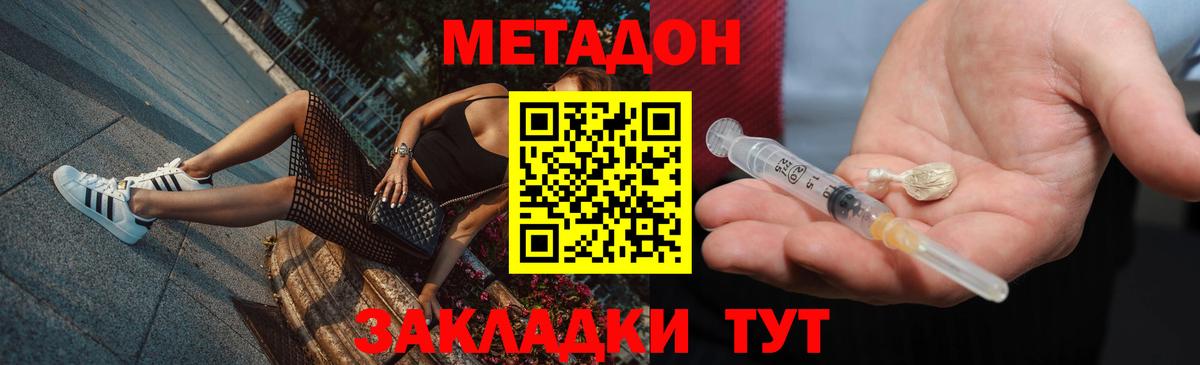 Cocaine  Армавир  Экстази  Меф  Вход с VPN  Альфа ПВП СОЛЬ кристаллы  ГАШ  Мефедрон кристаллы  Каннабис 
