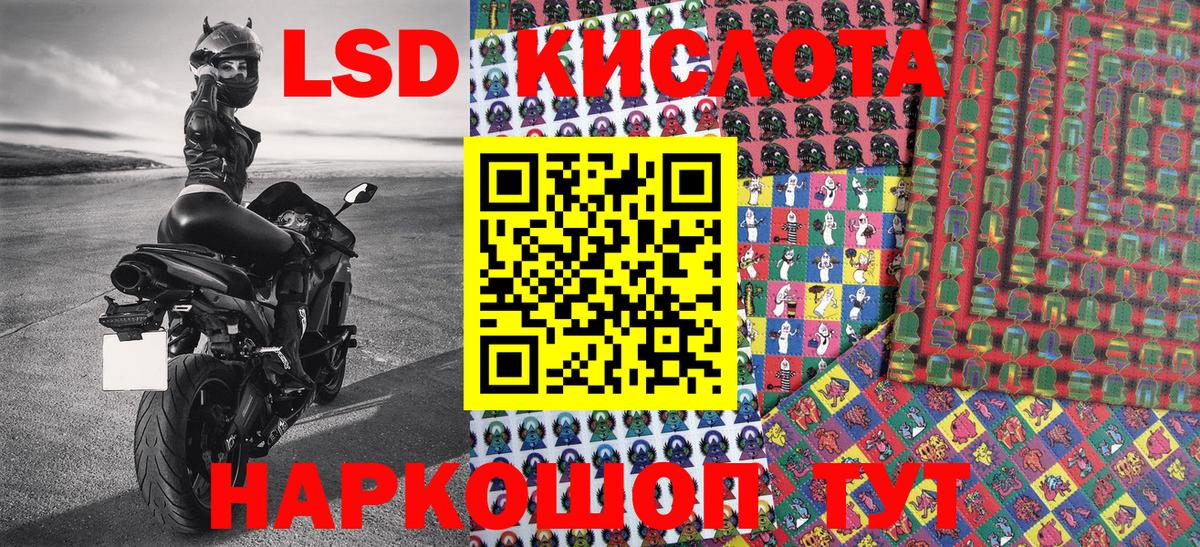 Марки NBOMe 1500мкг  Вход с VPN  Армавир  Марки NBOMe 1500мкг 