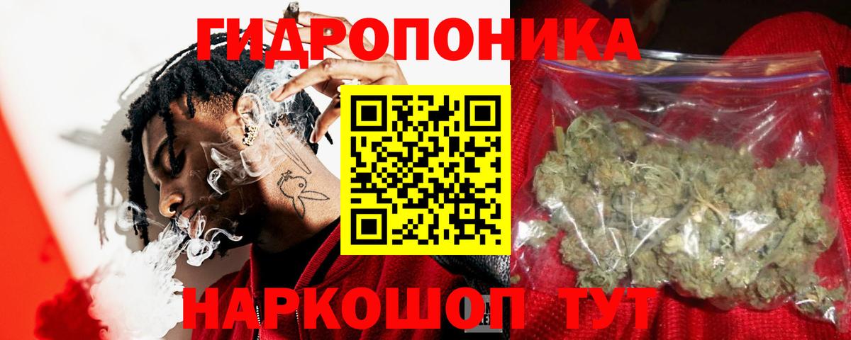 Бошки Шишки VHQ  Конопля Bruce Banner  Вход с VPN  Армавир  Канабис SATIVA & INDICA  Бошки Шишки Bruce Banner 